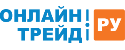 Онлайн трейд