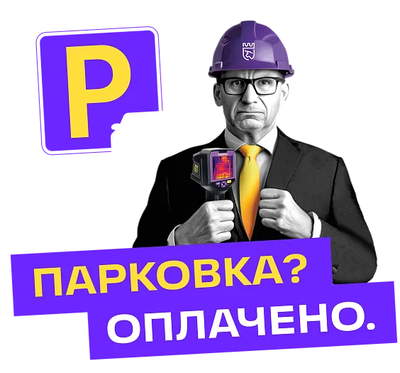 Эрменрих баблихт вернихт!