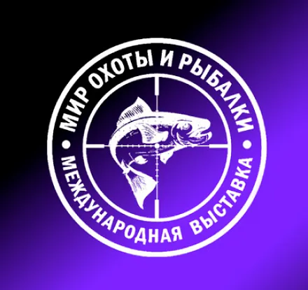 Бренд Ermenrich побывал на выставке «Мир Охоты и Рыбалки 2025»