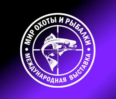 Измерительные инструменты Ermenrich отправятся на выставку «Мир Охоты и Рыбалки 2025»