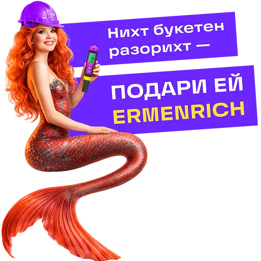 Нихт букетен разорихт