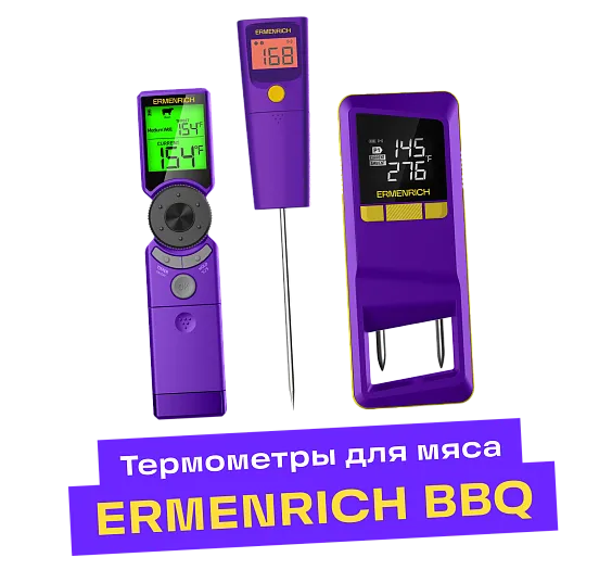 Секрет идеального стейка