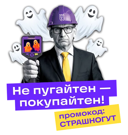 Забирай скидку 15% 