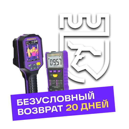 Безусловный возврат 20 дней