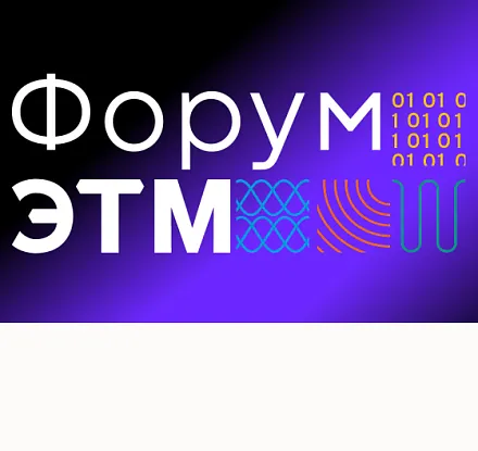 Ermenrich на Форуме ЭТМ – не пропустите: 29 мая, «СКА АРЕНА», Санкт-Петербург