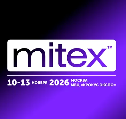 Фиолетово-желтый маяк в море инструментов: Ermenrich едет на выставку MITEX 2026