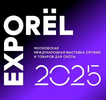 Новости Ermenrich: встречаемся на выставке «ORЁLEXPO 2025» в Москве