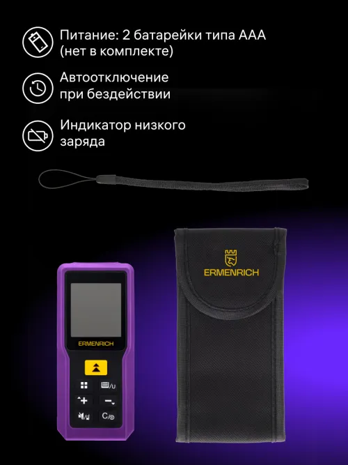 Лазерная рулетка Ermenrich Reel PRO GM100, фото 9