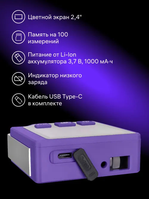 Цифровой уровень с лазерной рулеткой («3 в 1») Ermenrich Verk LQ60, фото 16