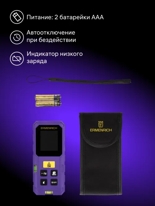 Лазерная рулетка Ermenrich Reel PLUS GS40, фото 10
