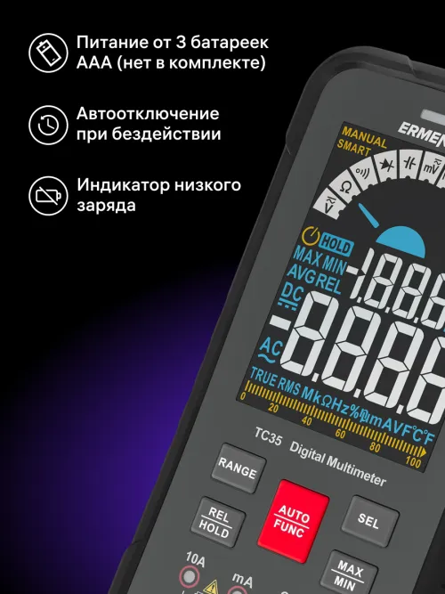 Цифровой мультиметр Ermenrich Zing TC35, фото 16