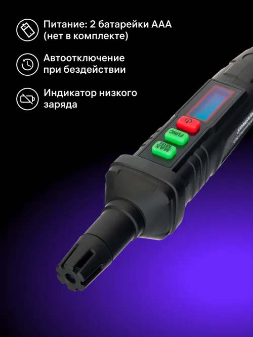 Термогигрометр Ermenrich Wett TU10, фото 10