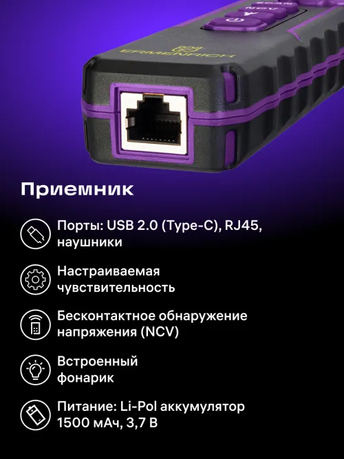 Многофункциональный кабельный тестер Ermenrich NetGeeks NP60, фото 21