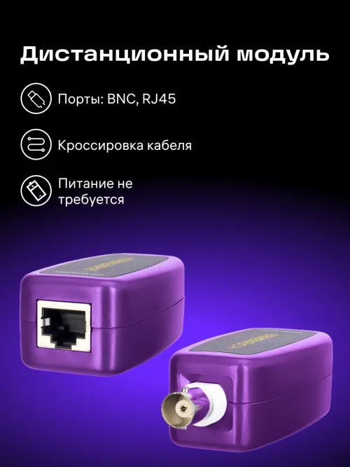 Кабельный тестер Ermenrich NetGeeks NP30, фото 3