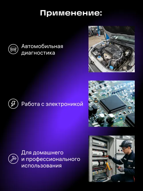 Цифровой мультиметр Ermenrich Zing TC05, фото 17