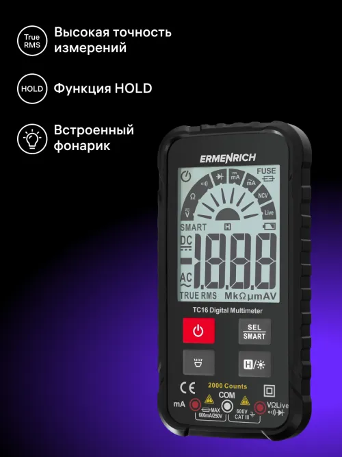 Цифровой мультиметр Ermenrich Zing TC16, фото 11