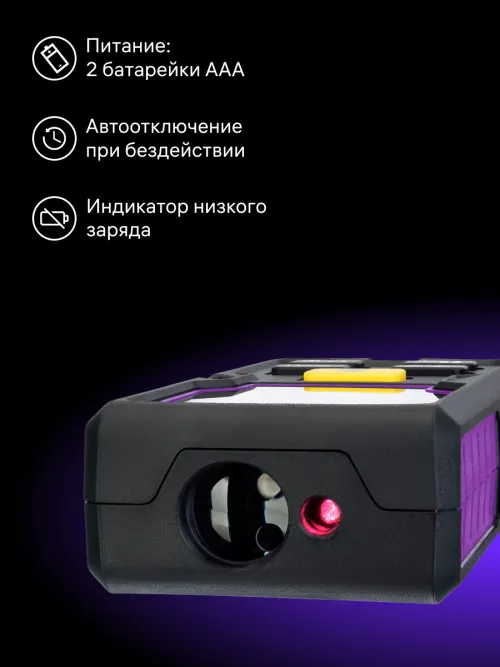 Лазерная рулетка Ermenrich Reel PLUS GD80, фото 11