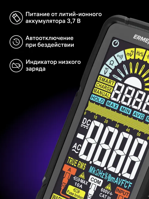 Цифровой мультиметр Ermenrich Zing TC33, фото 16