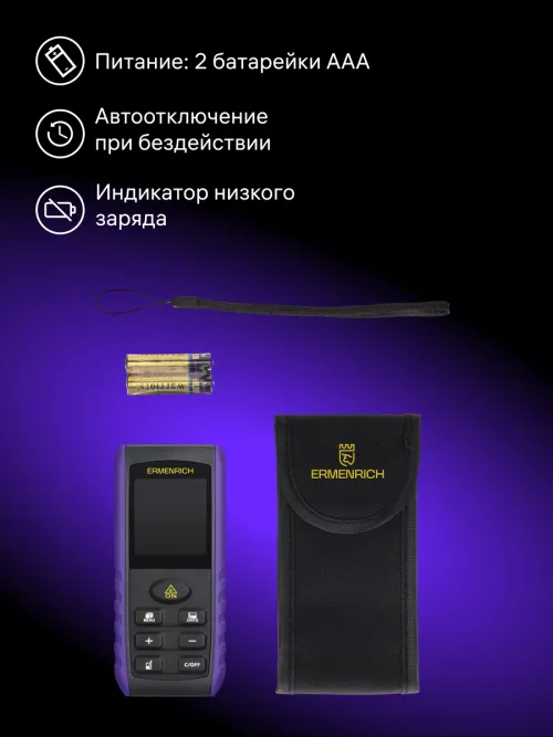 Лазерная рулетка Ermenrich Reel PRO GE100, фото 10