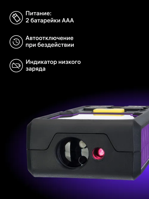 Лазерная рулетка Ermenrich Reel PLUS GD100, фото 11