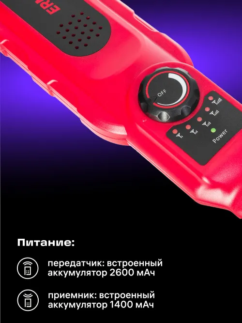 Детектор засорения труб Ermenrich Ping ES20, фото 13