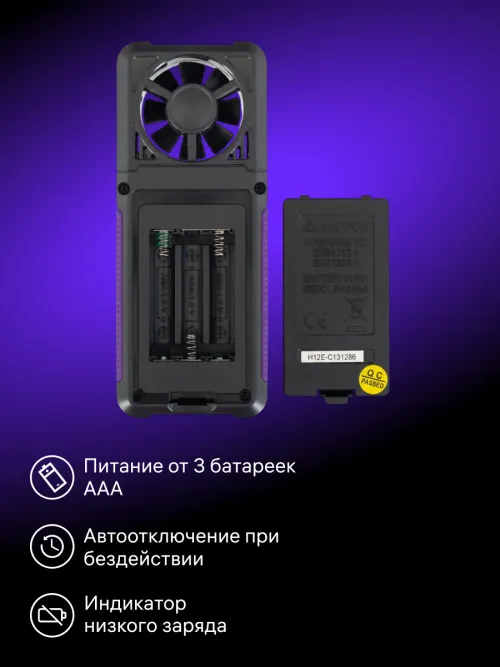 Цифровой анемометр Ermenrich Seek DN10, фото 10