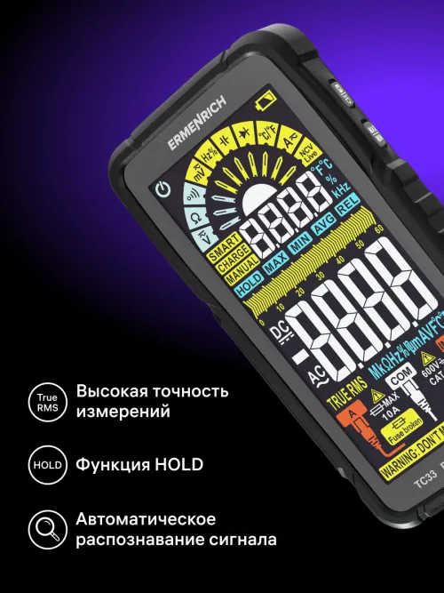 Цифровой мультиметр Ermenrich Zing TC33, фото 15