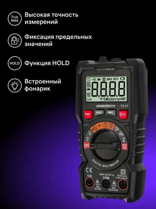 Цифровой мультиметр Ermenrich Zing TC13, фото 10