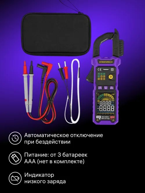 Токоизмерительные клещи Ermenrich Ping MK30, фото 9