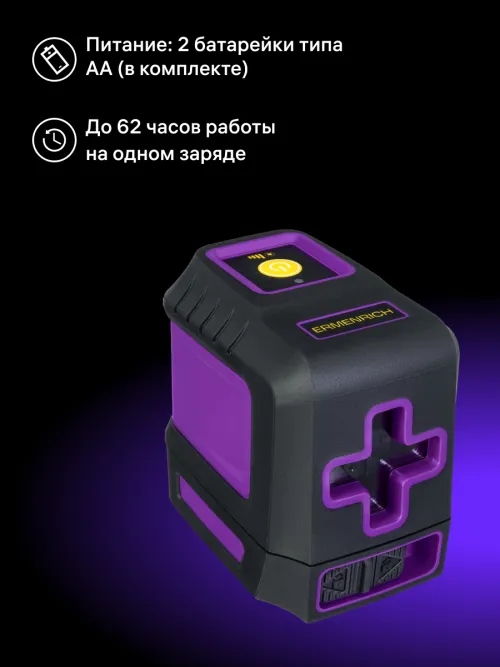 Лазерный уровень Ermenrich BASE LT10, фото 14