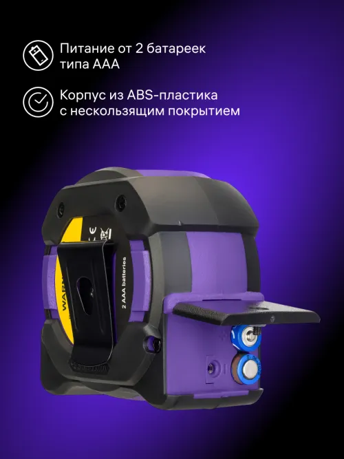 Рулетка с лазерным дальномером («3 в 1») Ermenrich Reel SLR600 PRO, фото 17