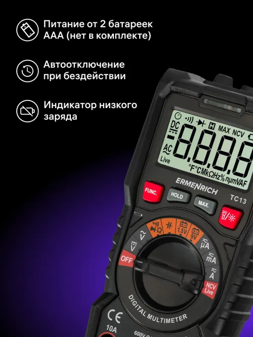 Цифровой мультиметр Ermenrich Zing TC13, фото 11