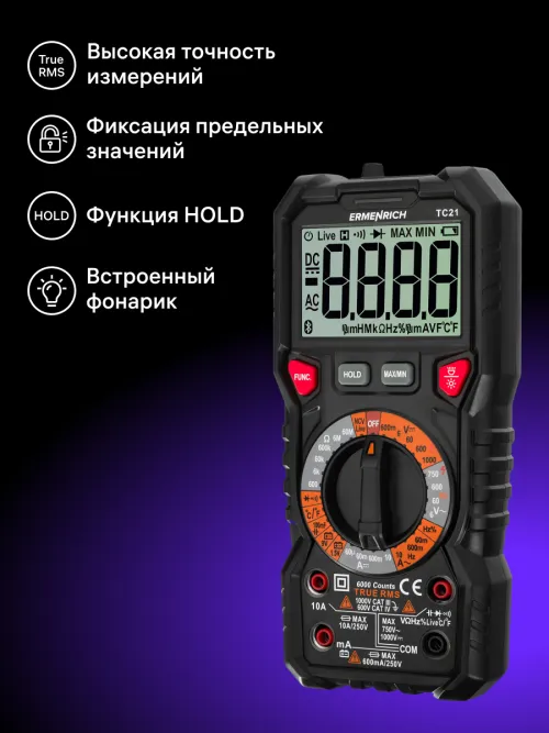 Цифровой мультиметр Ermenrich Zing TC21, фото 10