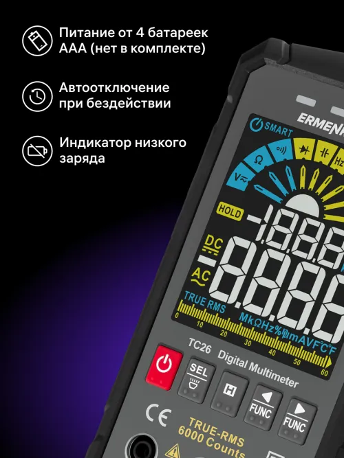 Цифровой мультиметр Ermenrich Zing TC26, фото 13