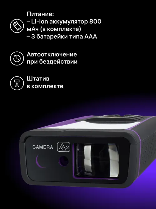 Лазерная рулетка Ermenrich PRO LR100, с камерой, фото 17