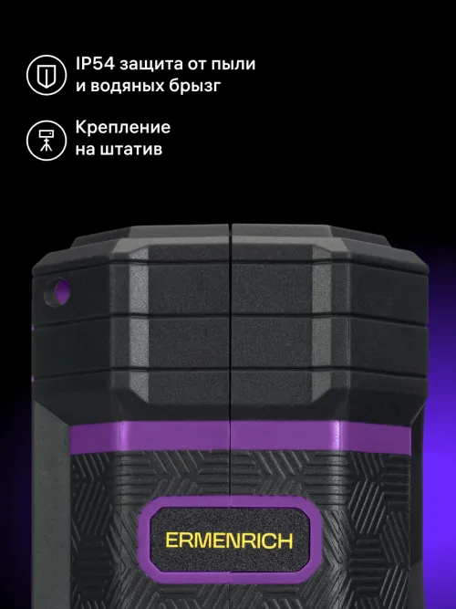 Уровень лазерный Ermenrich PLUS LN15, фото 14