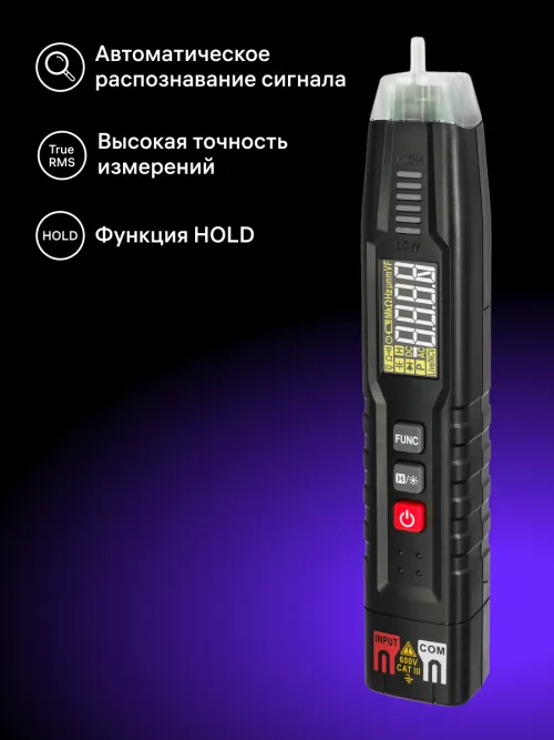 Цифровой мультиметр Ermenrich Zing TC12, фото 10