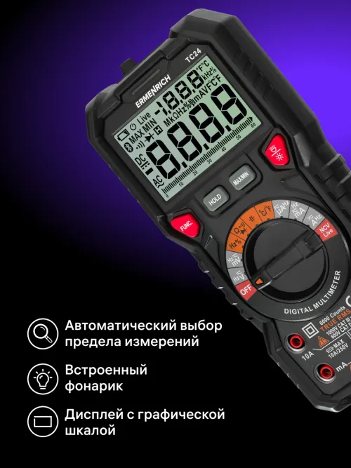 Цифровой мультиметр Ermenrich Zing TC24, фото 11