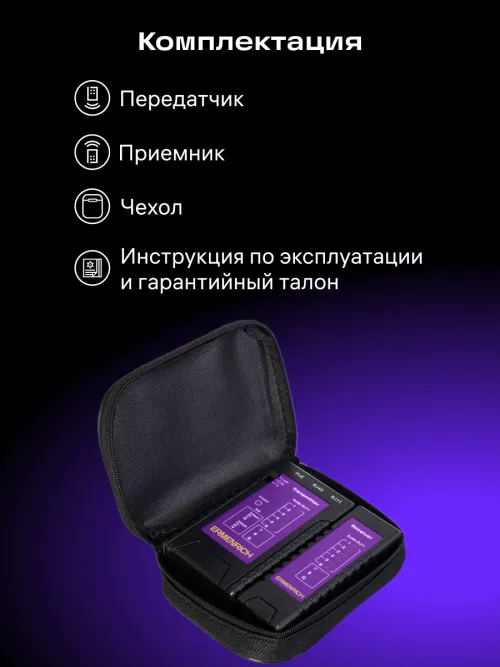 Кабельный тестер Ermenrich NetGeeks NP10, фото 2