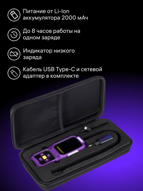 Детектор газа Ermenrich NG50, фото 10