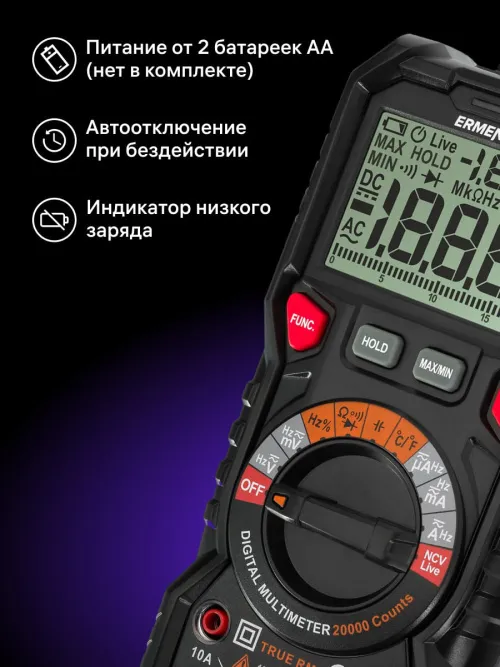 Цифровой мультиметр Ermenrich Zing TC32, фото 13