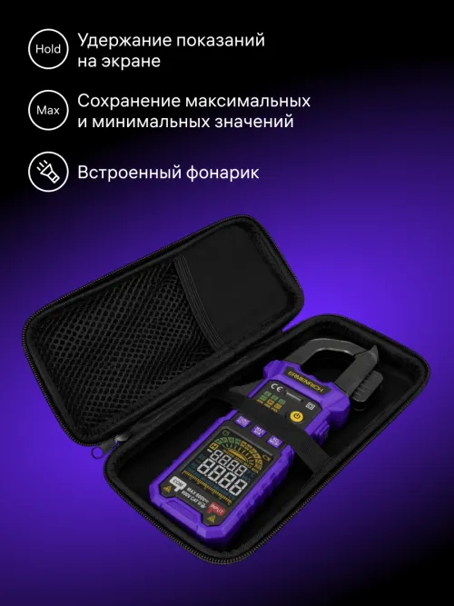 Токоизмерительные клещи Ermenrich Ping MK30, фото 10