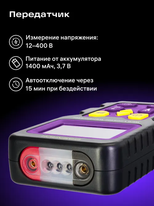 Детектор подземных проводов Ermenrich Ping SM150, фото 13