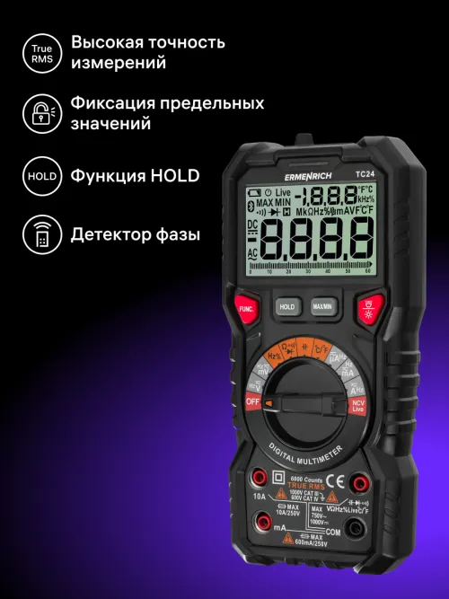 Цифровой мультиметр Ermenrich Zing TC24, фото 10