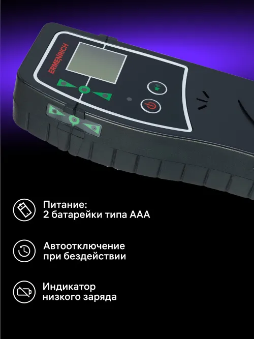 Лазерный приемник Ermenrich LR30, фото 12