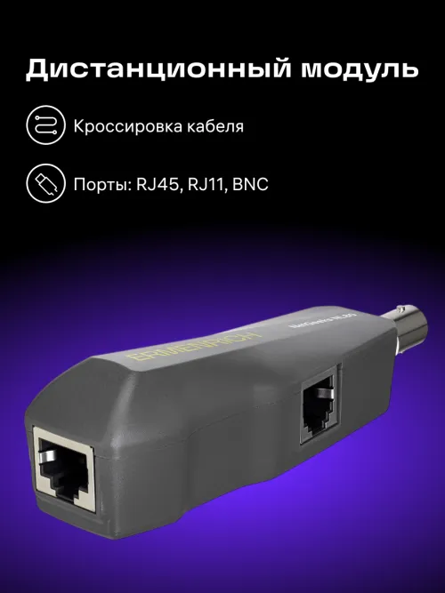Измеритель длины кабеля Ermenrich NetGeeks NL80, фото 19