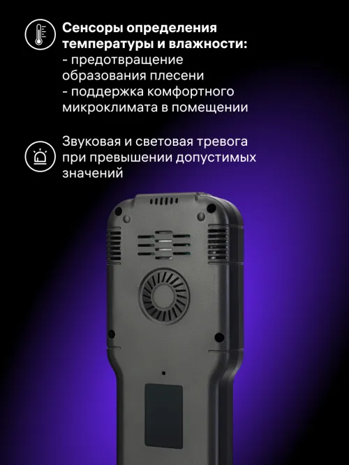 Монитор качества воздуха Ermenrich QM10, фото 13