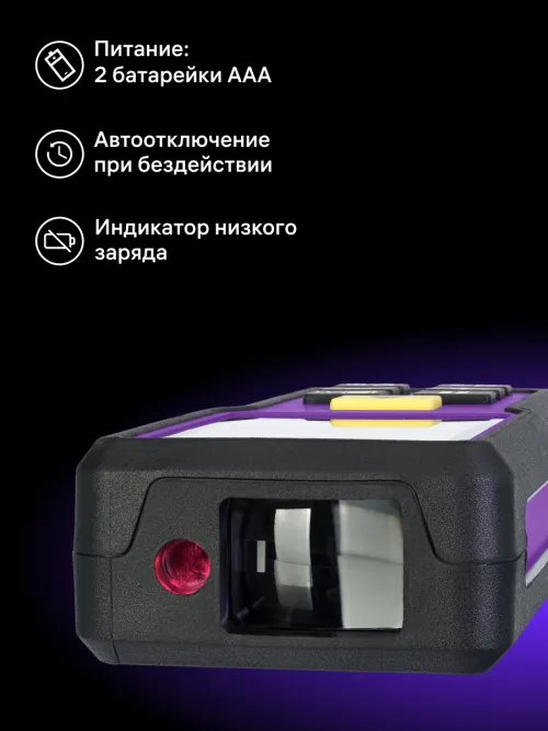 Лазерная рулетка Ermenrich Reel PRO GM60, фото 11