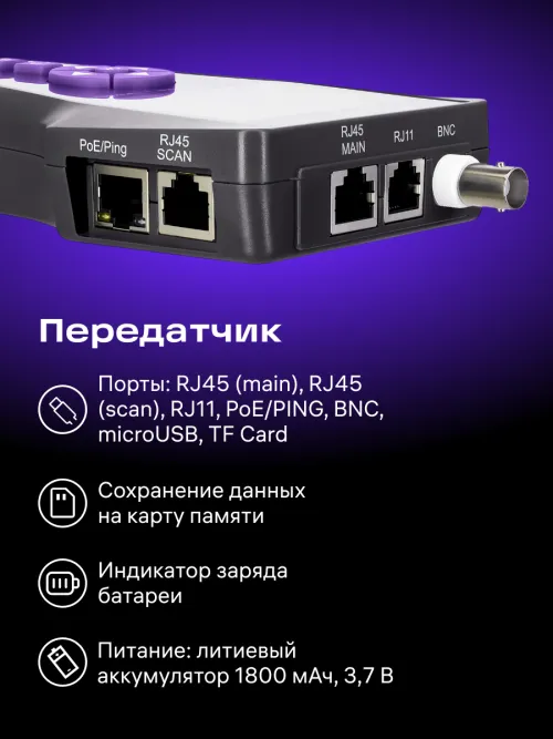 Измеритель длины кабеля Ermenrich NetGeeks NL80, фото 17