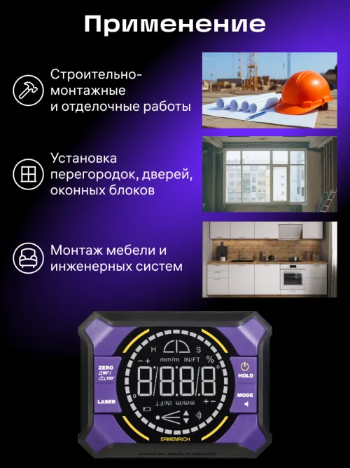 Цифровой уровень Ermenrich Verk LQ50, с лазером, фото 11